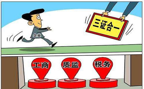 注冊教育培訓(xùn)公司具體流程