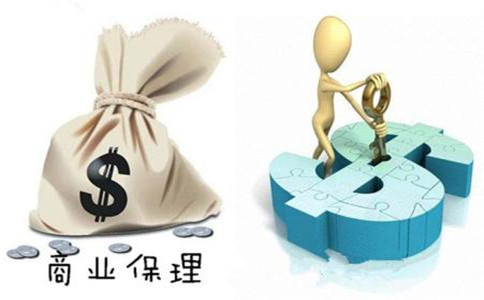 商業保理公司注冊需要資料