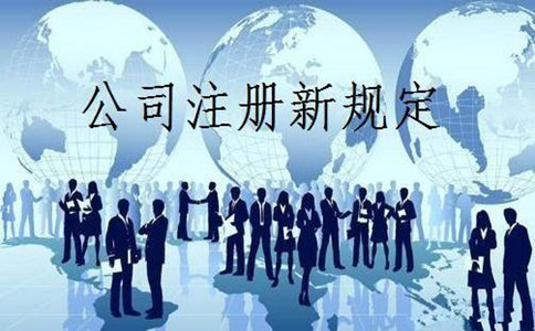 深圳外資公司注冊的費用