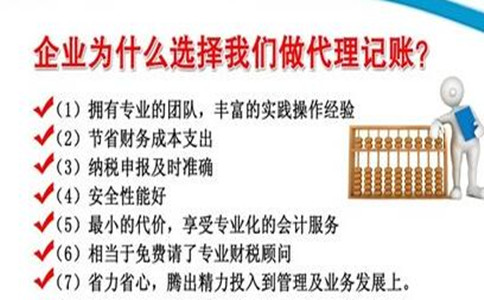 與財務(wù)公司簽訂合同