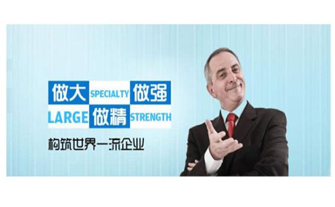 2018年深圳前海公司注冊條件