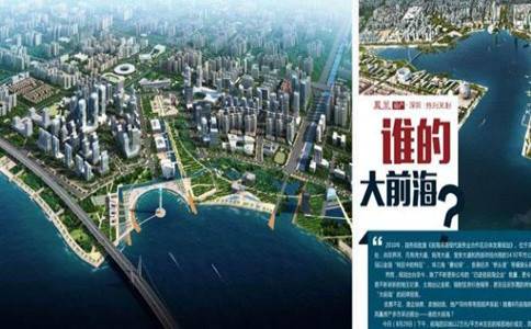 2018年注冊深圳前海公司的好處