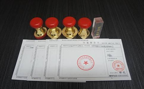 深圳公司注冊有哪些注意事項